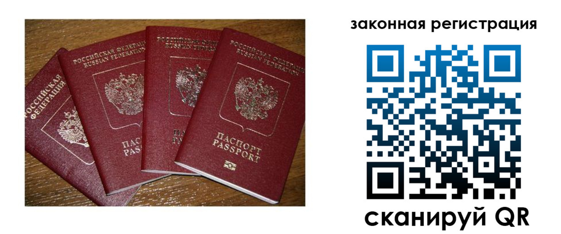 прописка иностранных граждан в Усть-Куте
