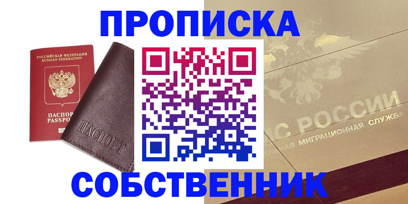 регистрация для школы в Усть-Куте